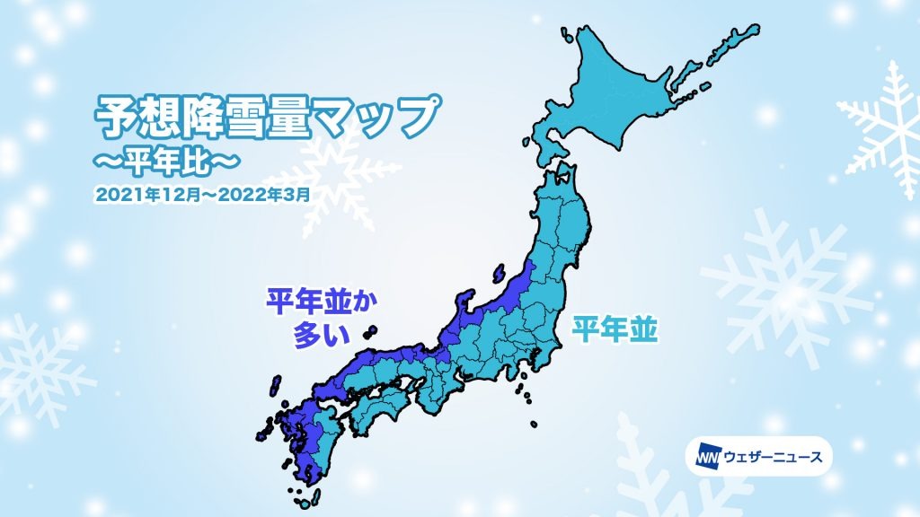 降雪ピークは1月後半 ラニーニャ現象の影響 リセマム
