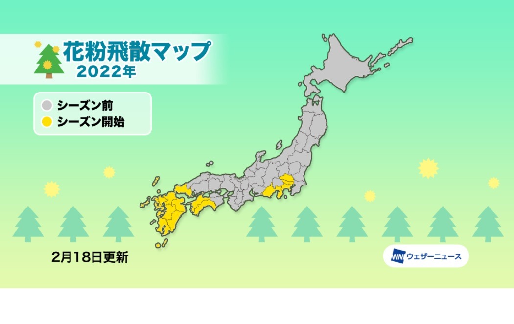 東京都や九州 1都13県で花粉シーズンに突入 リセマム