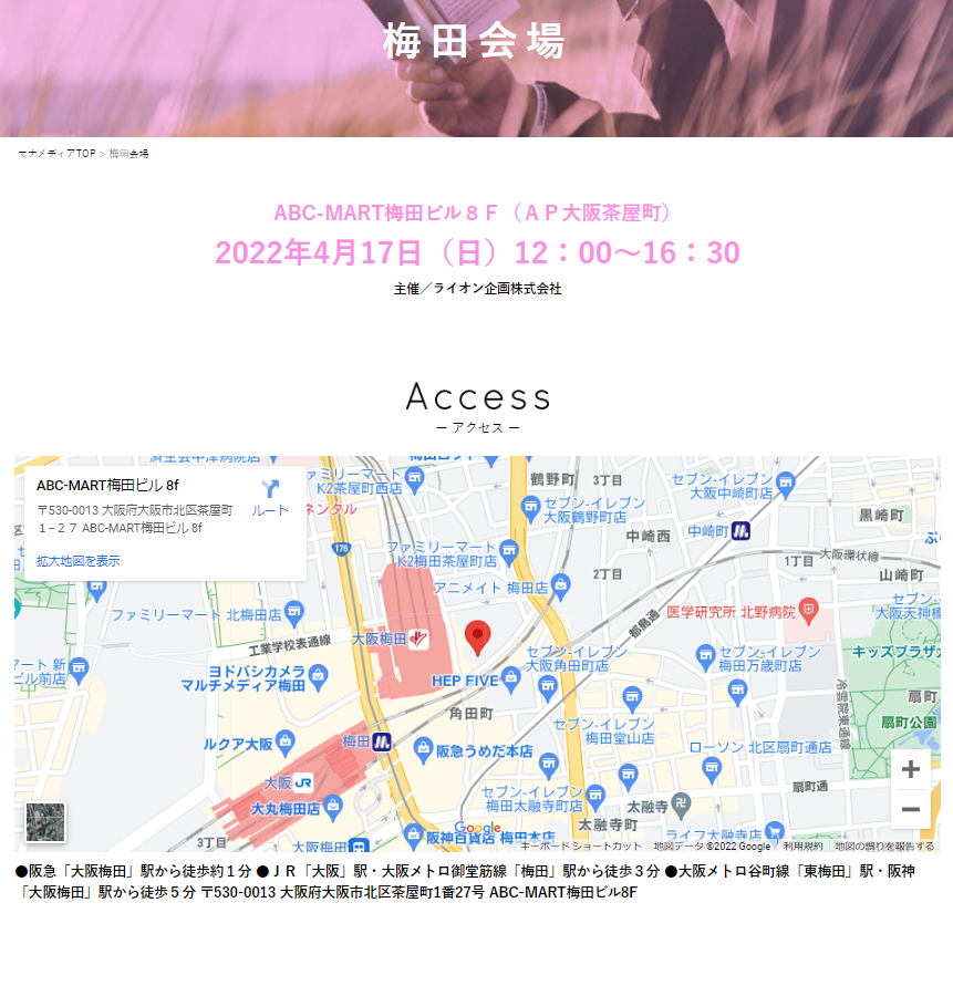 大学受験 約40校参加 看護 医療 福祉系の進学相談会 大阪4月 リセマム 大学受験 約40校参加 看護 医療 福祉系の進学相談会 大阪4月 リセマム