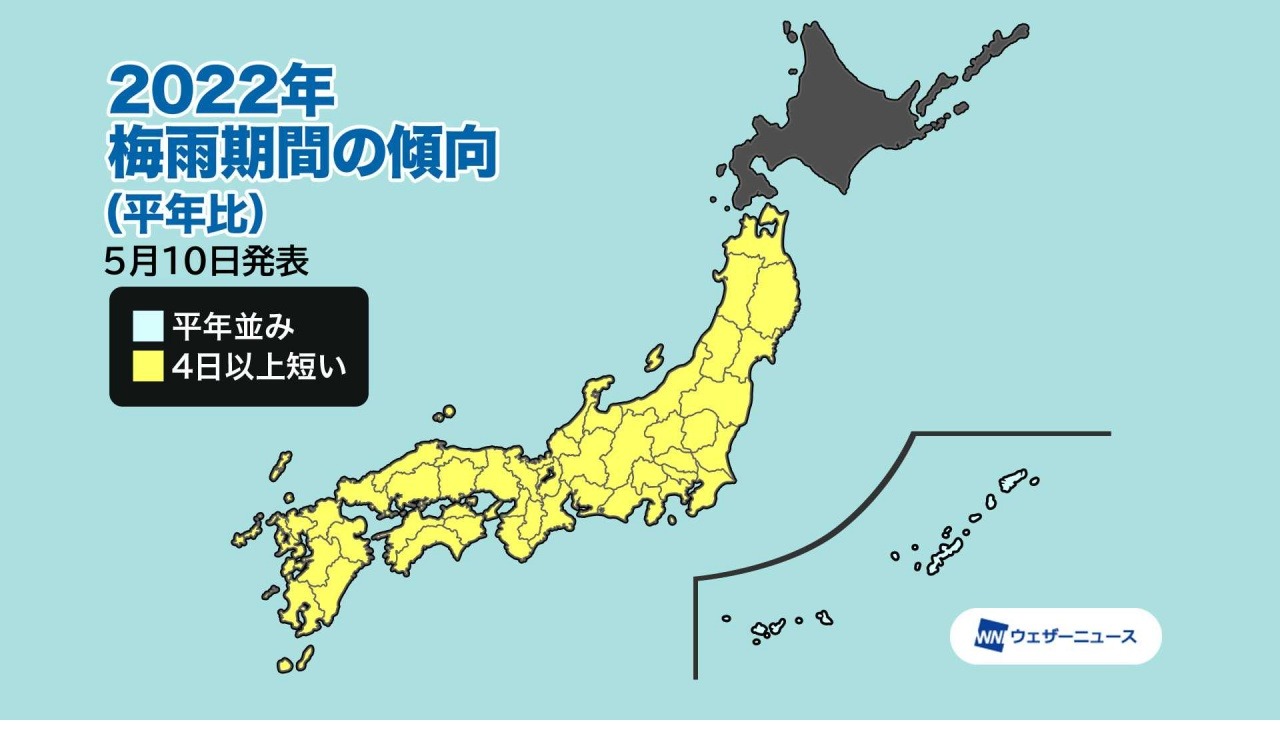 梅雨入り平年並み 梅雨明けは全国的に早い傾向 リセマム 梅雨入り平年並み 梅雨明けは全国的に早い傾向 リセマム