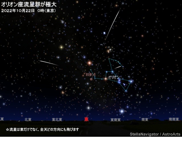 オリオン座流星群10 22極大 未明から明け方が見ごろ リセマム