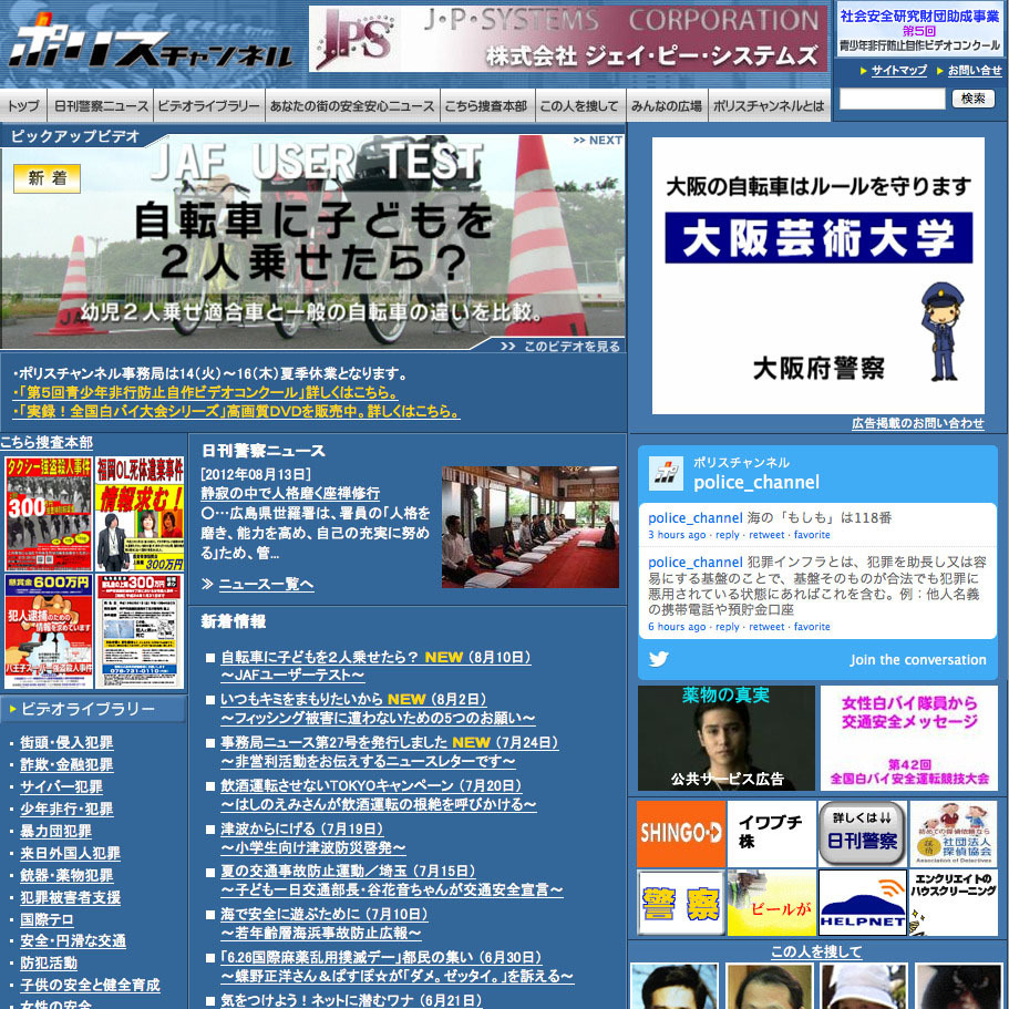 子ども2人乗せは安全 一般自転車 適合車を徹底比較 リセマム 子ども2人乗せは安全 一般自転車 適合車を徹底比較 リセマム