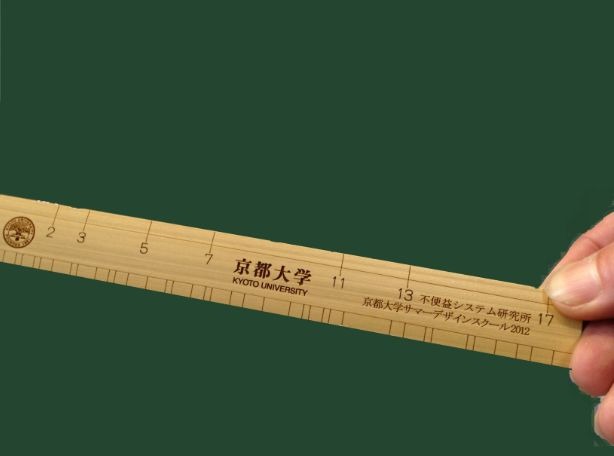 素数だけが目盛りになった 素数ものさし 京都大学生協で販売 リセマム