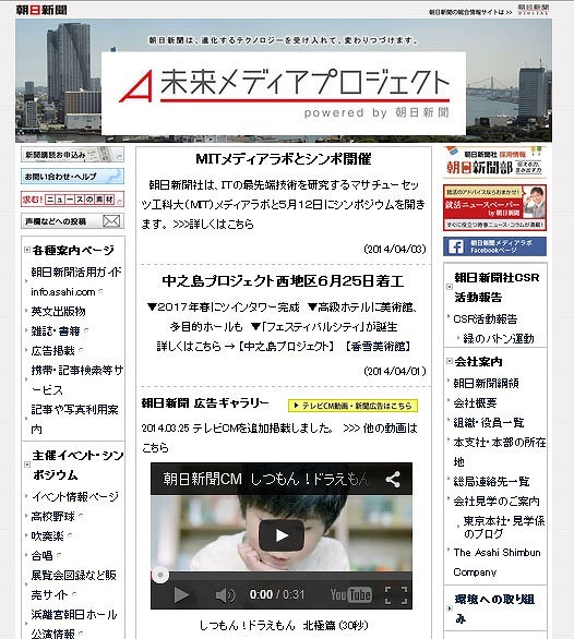 朝日新聞、小3対象「未来をつくる学びテスト」7/13開催…国語 