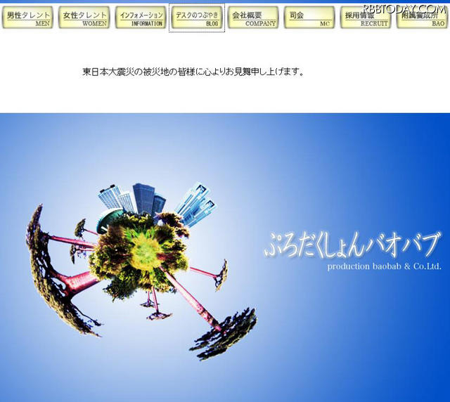 ヒカルの碁 ヒカル役の声優 川上とも子さん急逝 リセマム