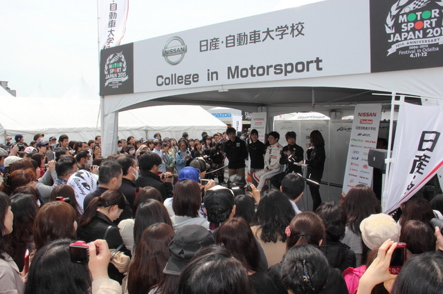 日産自動車大学校ブースでのトークショーの様子