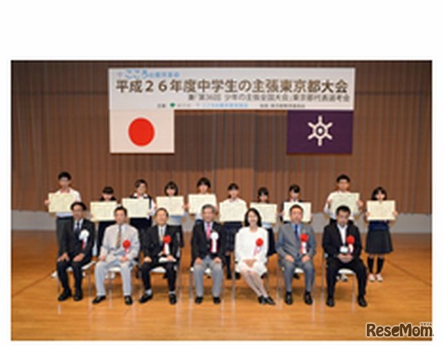 前年度の東京大会の様子