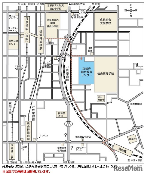 京都府総合教育センターへのアクセス