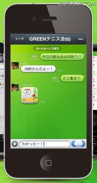 会話イメージ 会話イメージ