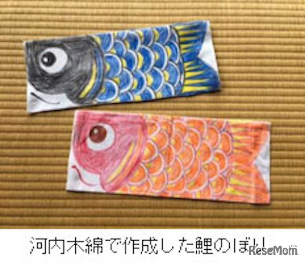 河内木綿を使った鯉のぼり