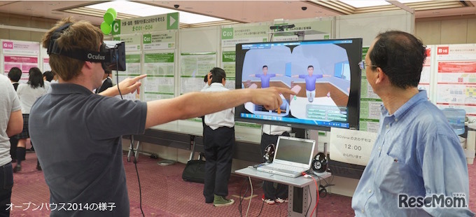 NIIオープンハウス2014のようす