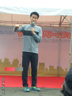 自転車の安全な利用について考える「サイクルドリームフェスタ2015」開催