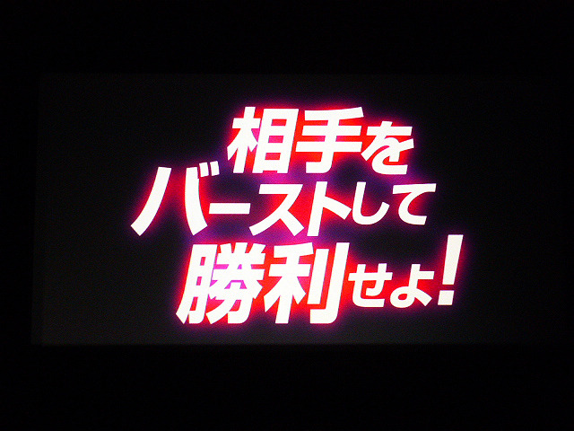 東京・秋葉原で4月15日に開催された「ベイブレードバースト」記者発表会のようす