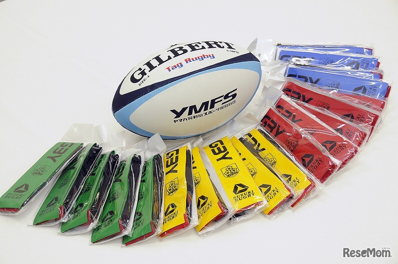 タグラグビーセット