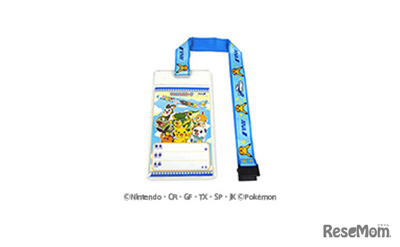 キッズらくのり専用ホルダー