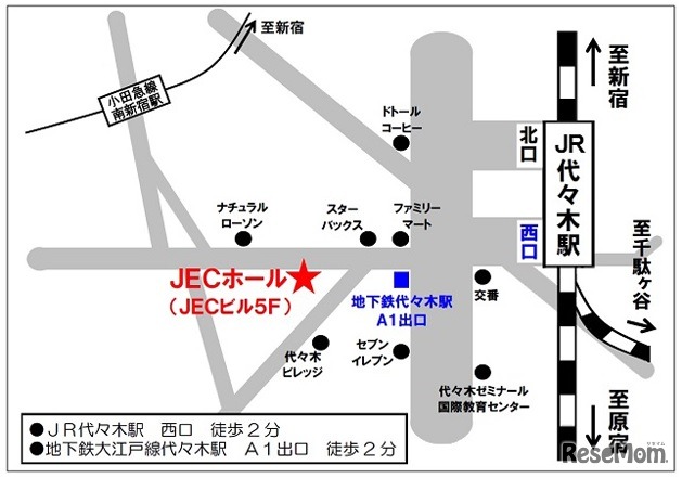 JECホール
