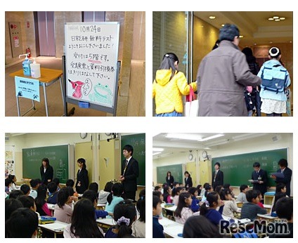 テスト当日の流れ（集合）