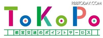 「ToKoPo」ロゴ 「ToKoPo」ロゴ