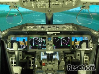 日本の翼 育英奨学金