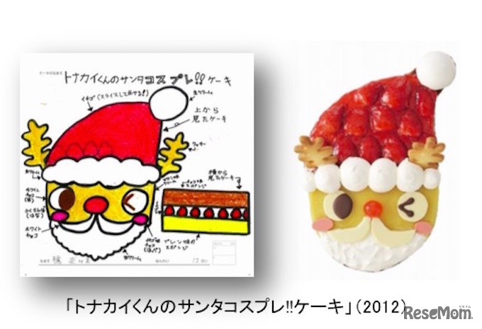 2012年グランプリ受賞作品