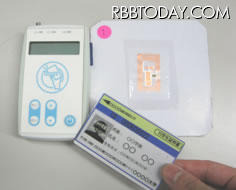 スキャナ、学生証、RFIDタグ スキャナ、学生証、RFIDタグ