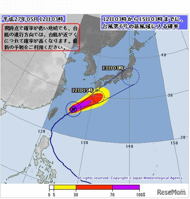 台風の暴風域に入る確率