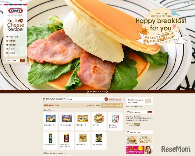 クラフト　チーズレシピ