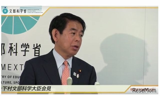 下村博文文部科学大臣記者会見録（平成27年5月12日）