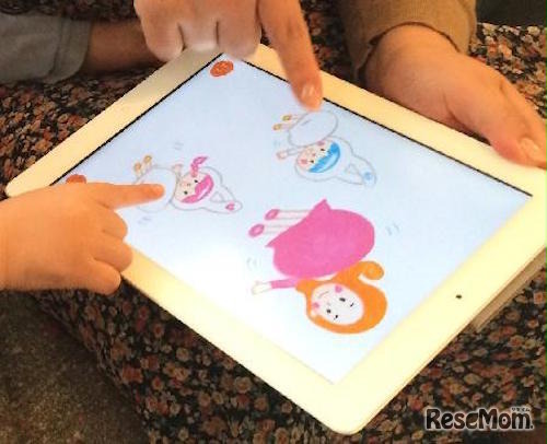 ダンスアース絵本アプリ