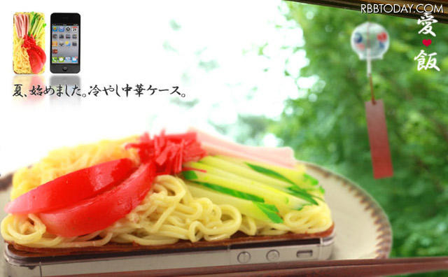 赤、ピンク、緑、黄色の「冷やし中華四原色」を見事に再現 赤、ピンク、緑、黄色の「冷やし中華四原色」を見事に再現