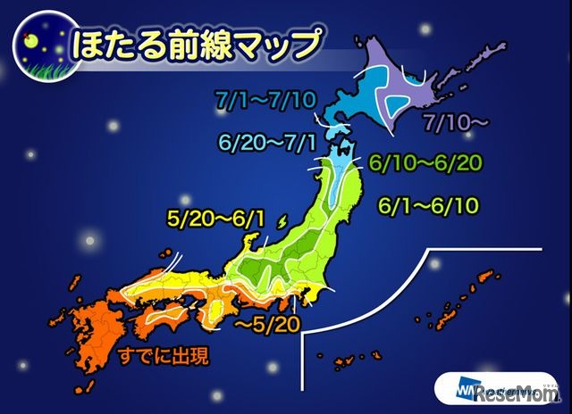 ほたる前線マップ