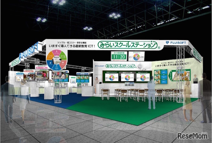 第6回教育ITソリューションEXPOへも出展（5/20～5/22）