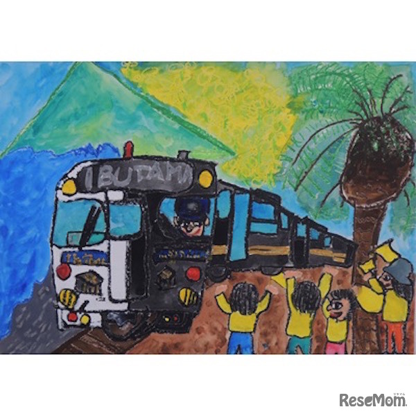 平成26年の最優秀賞（国土交通大臣賞）