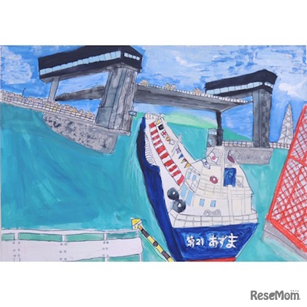 平成26年の最優秀賞（国土交通大臣賞）