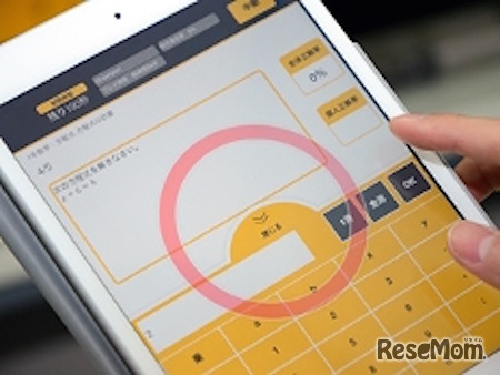 さまざまな解答形式を用意