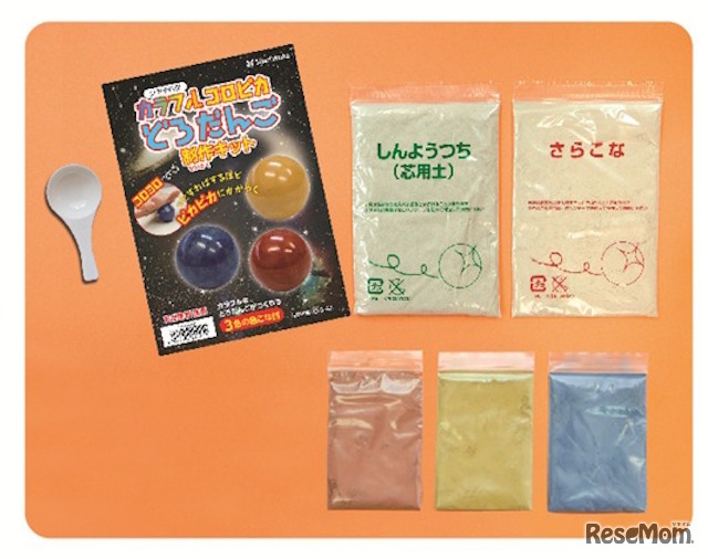 カラフルコロピカどろだんご制作キットの内容