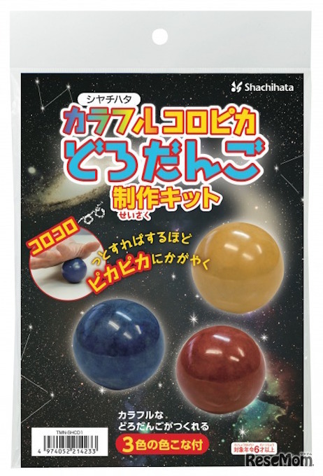 カラフルコロピカどろだんごパッケージ