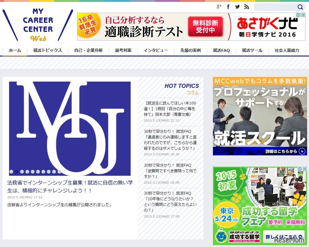 MyCareerCenter web