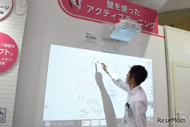 複数台で画面を共有できるプロジェクター（エプソン）