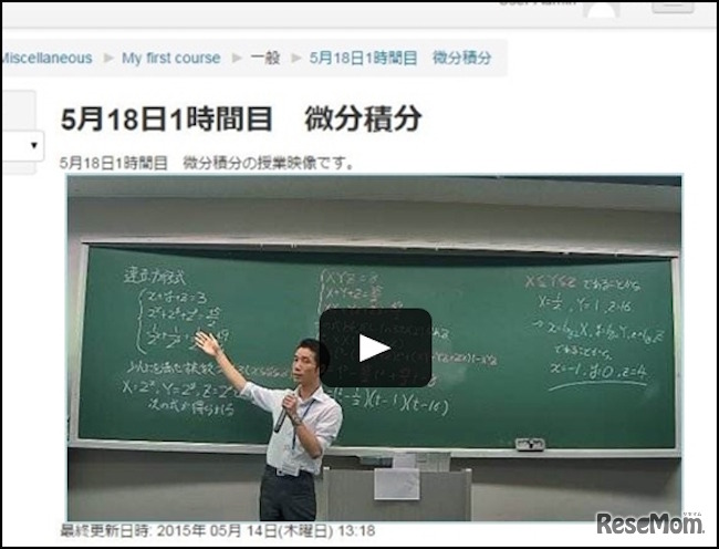 埋め込みタグ機能