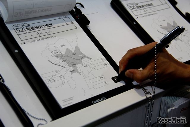 CamiApp SとxSyncを連携できるソリューションを参考出展