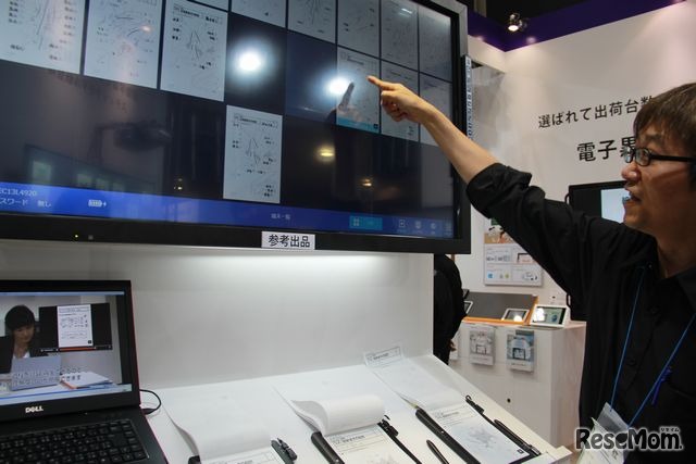 xSyncで電子黒板とタブレットなどを連携し、アクティブラーニングを実現