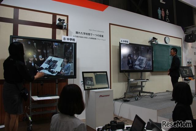 本校と分校の遠隔学習を模擬体験