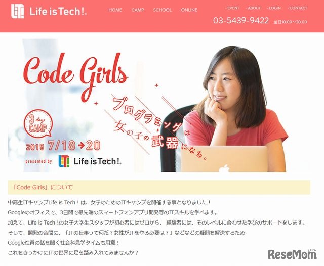 Code Girls