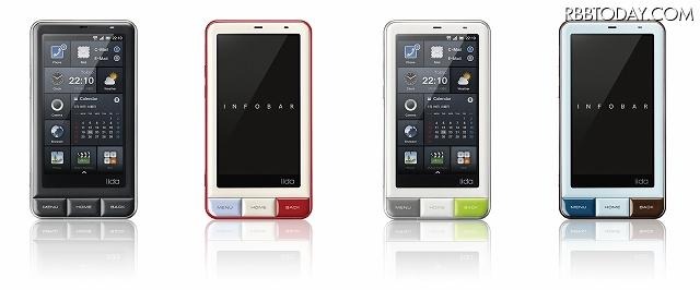 iidaブランド初のスマートフォン「INFOBAR A01」 iidaブランド初のスマートフォン「INFOBAR A01」
