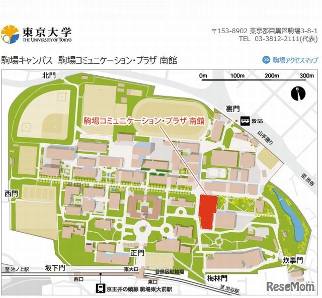 朝食半額キャンペーンの実施場所