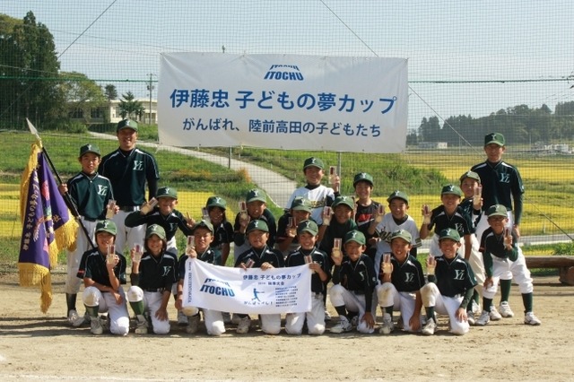 「第4回伊藤忠子どもの夢カップ春季大会」が5月に開催