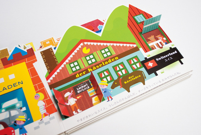 スイスのチーズ屋さん