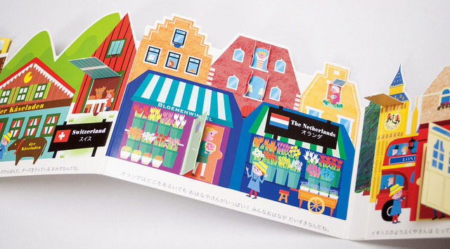 オランダのお花屋さん