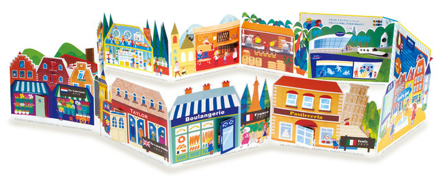 ジャバラ式のしかけ絵本「パノラマせかいのおしごと」は全長は2メートル